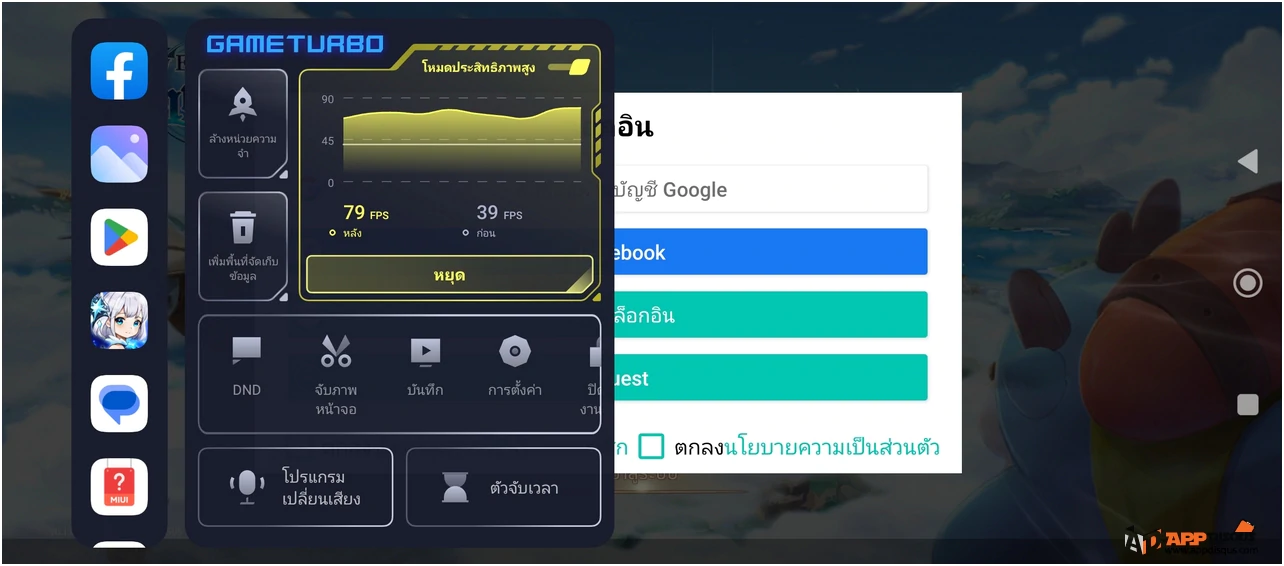 Redmi 12 0003 | Redmi | รีวิว Redmi 12 สุดคุ้ม สเปคน่าใช้ จอ 6.79 นิ้ว Helio G88 ราคาสบายแค่ 5,299 บาท