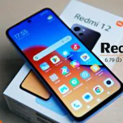 Redmi 12 Review | Redmi | รีวิว Redmi 12 สุดคุ้ม สเปคน่าใช้ จอ 6.79 นิ้ว Helio G88 ราคาสบายแค่ 5,299 บาท