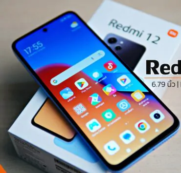 Redmi 12 Review | Redmi | รีวิว Redmi 12 สุดคุ้ม สเปคน่าใช้ จอ 6.79 นิ้ว Helio G88 ราคาสบายแค่ 5,299 บาท