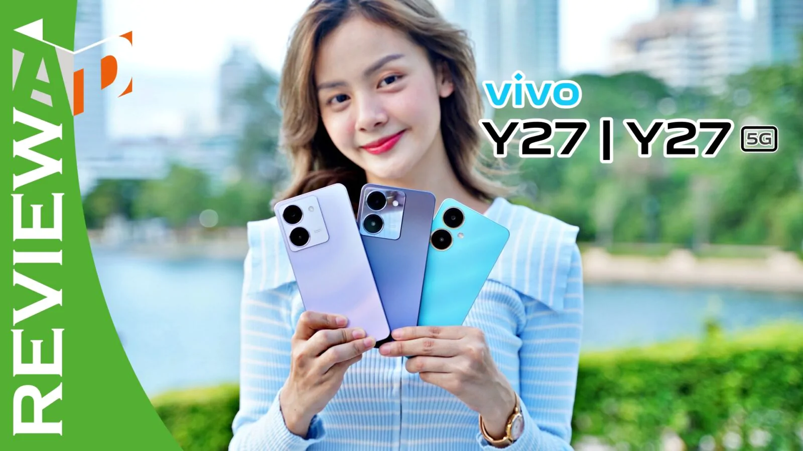 รีวิว vivo Y27 และ vivo Y27 5G สมาร์ตโฟนเครื่องสวย สายน่ารัก ราคาเบา! 1 Review vivo Y27 Series | Review | รีวิว vivo Y27 และ vivo Y27 5G สมาร์ตโฟนเครื่องสวย สายน่ารัก ราคาเบา!