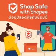 Shop Safe with Shopee PR KV | Shop Safe with Shopee | Shop Safe with Shopee ช้อปปลอดภัยกับช้อปปี้ ดูแลผู้ใช้งานช้อปออนไลน์