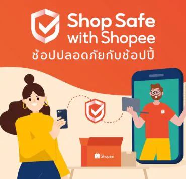 Shop Safe with Shopee PR KV | Shop Safe with Shopee | Shop Safe with Shopee ช้อปปลอดภัยกับช้อปปี้ ดูแลผู้ใช้งานช้อปออนไลน์