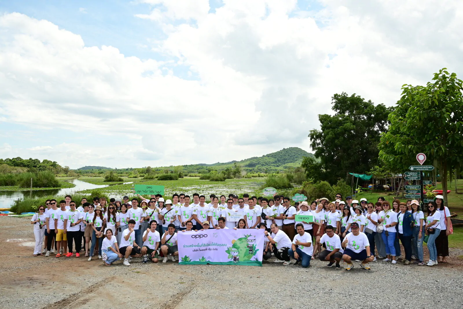 OPPO ครบรอบ 15 ปีประเทศไทย เดินหน้าสร้างความยั่งยืน ปลูกต้นไม้เพื่อสิ่งแวดล้อมในกิจกรรม “ร่วมสร้างพื้นที่สีเขียวให้กับชุมชน Thumbnail | OPPO | OPPO ครบรอบ 15 ปีประเทศไทย เดินหน้าสร้างความยั่งยืน ปลูกต้นไม้เพื่อสิ่งแวดล้อมในกิจกรรม “ร่วมสร้างพื้นที่สีเขียวให้กับชุมชน