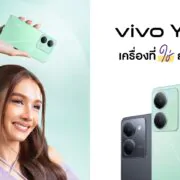 image003 | Vivo | เตรียมเปิดตัว vivo Y36 5G คว้า โบกี้ ไลอ้อน ขึ้นแท่นพรีเซนเตอร์อีกครั้ง