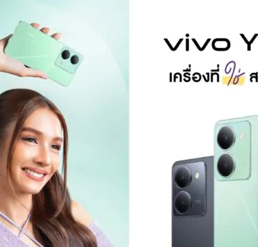 image003 | Vivo | เตรียมเปิดตัว vivo Y36 5G คว้า โบกี้ ไลอ้อน ขึ้นแท่นพรีเซนเตอร์อีกครั้ง