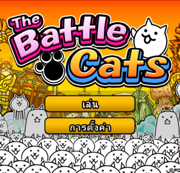สกรีนช็อต 2023 07 10 130834 | The Battle Cats | 