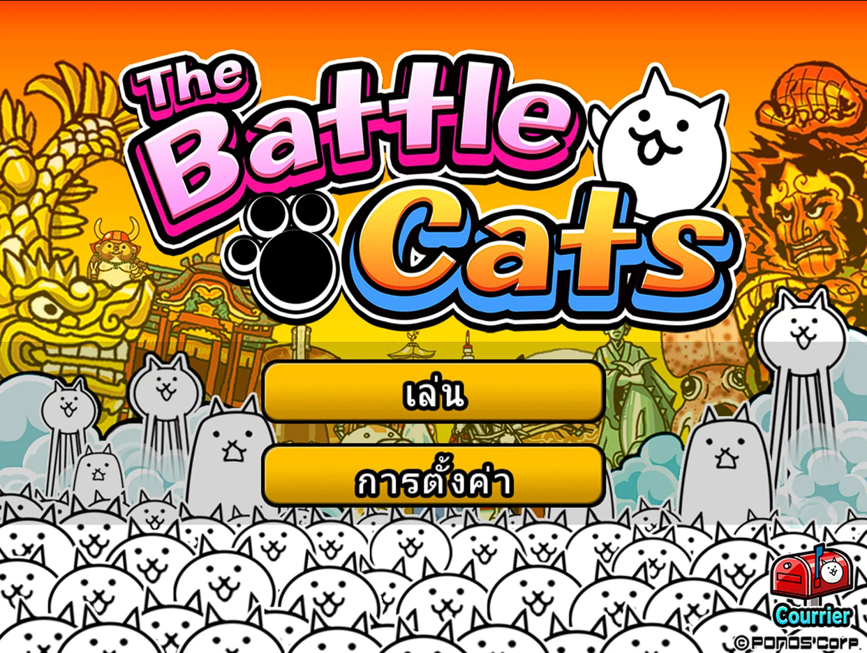 2023 07 10 130834 | The Battle Cats |