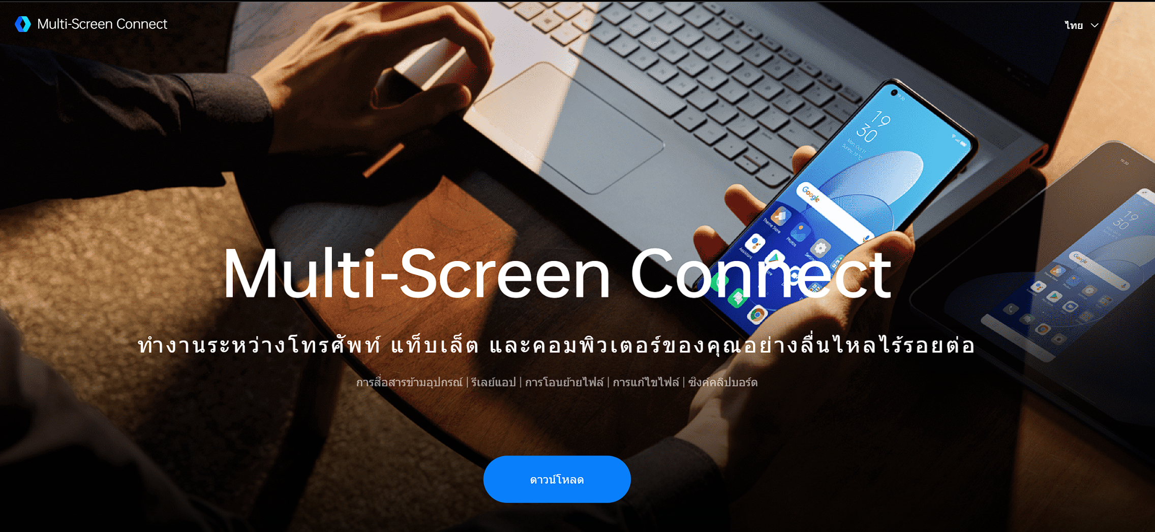 2023 07 18 231533 | OPPO | รีวิว OPPO Reno10 Series 5G ครั้งแรกกับสมาร์ตโฟนระดับกลาง ที่มากับ 