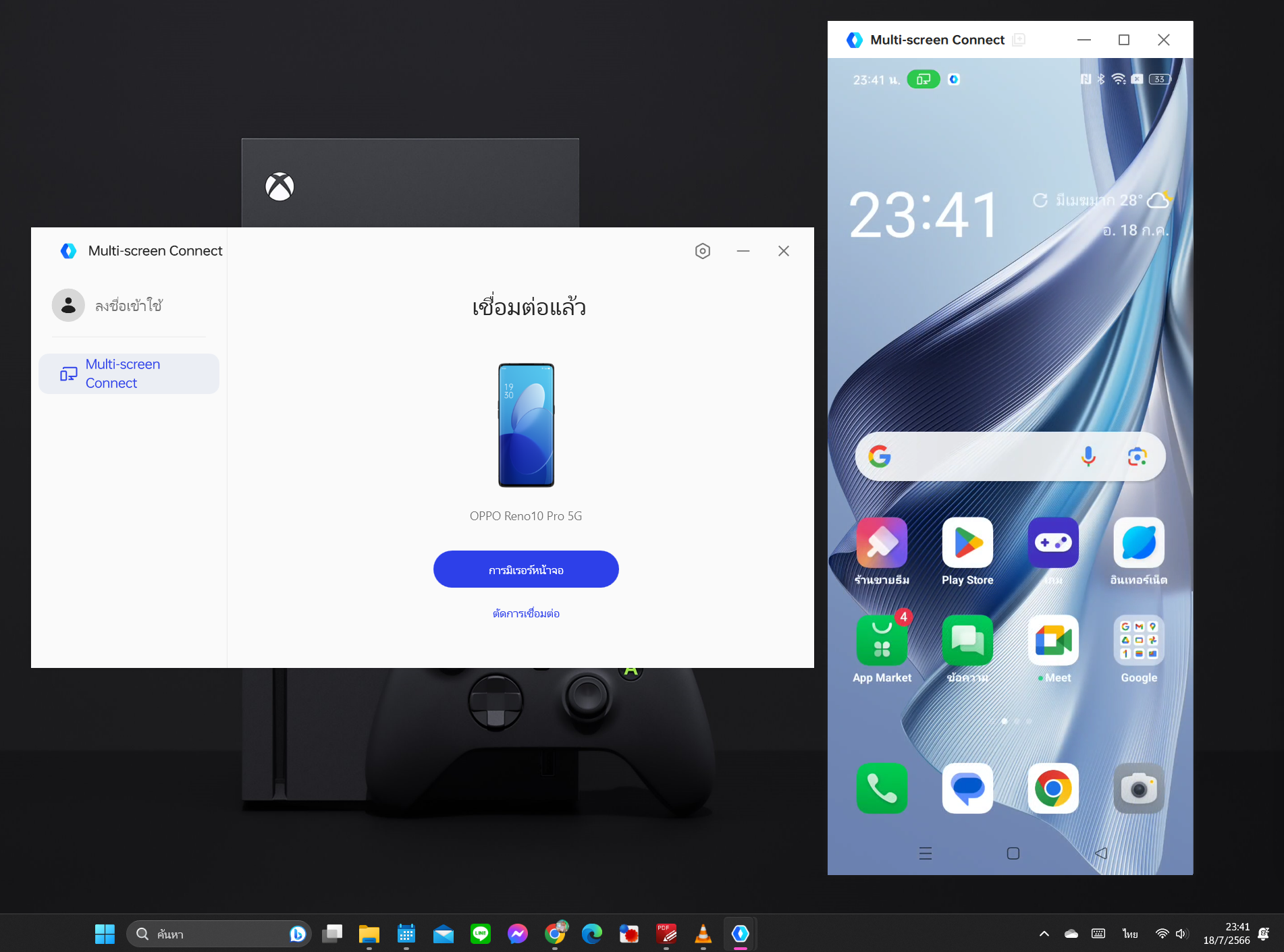 2023 07 18 234137 | OPPO | รีวิว OPPO Reno10 Series 5G ครั้งแรกกับสมาร์ตโฟนระดับกลาง ที่มากับ 