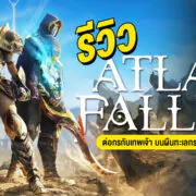 0 1 | Atlas Fallen | รีวิว Atlas Fallen ต่อกรกับเทพเจ้า บนผืนทะเลทรายสุดอันตราย (PlayStation 5)