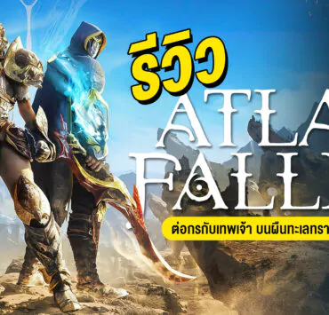 0 1 | Atlas Fallen | รีวิว Atlas Fallen ต่อกรกับเทพเจ้า บนผืนทะเลทรายสุดอันตราย (PlayStation 5)