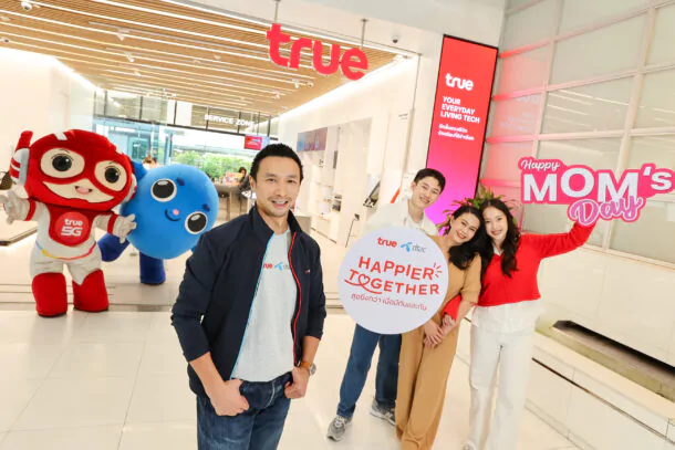 149 1 | DTAC | เดือนวันแม่! ทรู ดีแทค จัดแจกใหญ่! กดรับด่วน ทั้งเน็ตฟรี โทรฟรี และป๊อปคอร์นเมเจอร์