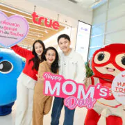 149 4 | DTAC | เดือนวันแม่! ทรู ดีแทค จัดแจกใหญ่! กดรับด่วน ทั้งเน็ตฟรี โทรฟรี และป๊อปคอร์นเมเจอร์