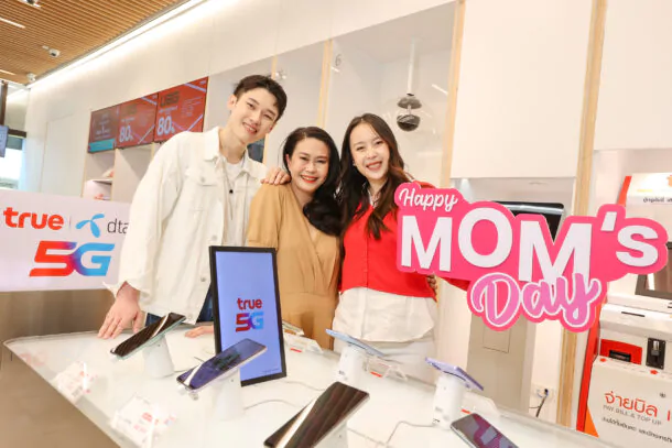 149 5 | DTAC | เดือนวันแม่! ทรู ดีแทค จัดแจกใหญ่! กดรับด่วน ทั้งเน็ตฟรี โทรฟรี และป๊อปคอร์นเมเจอร์
