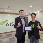 1690865962779 | AIS | GSMA จับมือและขอบคุณ AIS ช่วยเปิดกว้างให้นักพัฒนาเข้าถึงเครือข่าย ผ่านทาง API