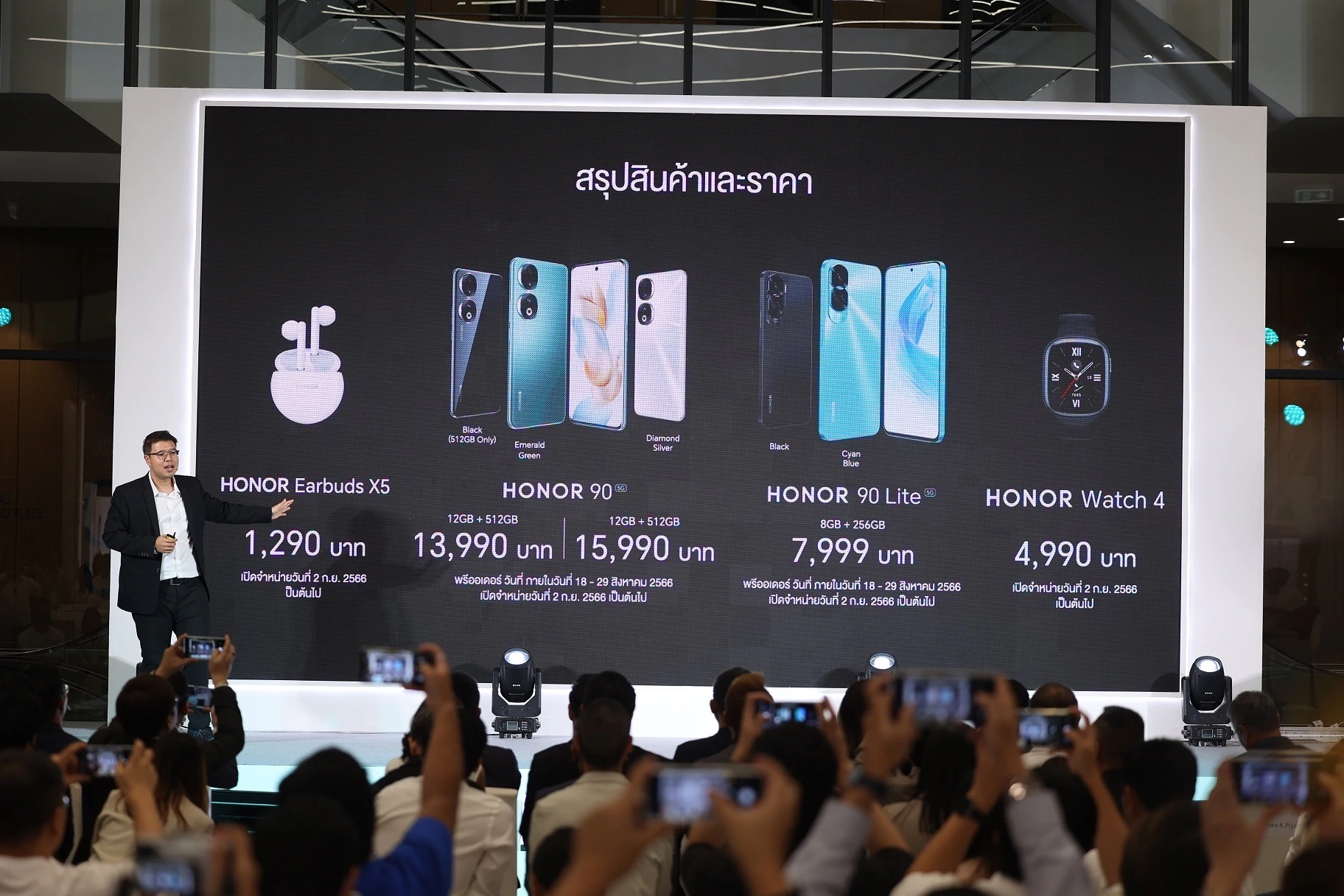 HONOR 90 Series 05 | HONOR 90 5G | สรุปสเปคและราคา HONOR 90 Series พร้อมพรีออเดอร์และของแถมสุดคุ้ม
