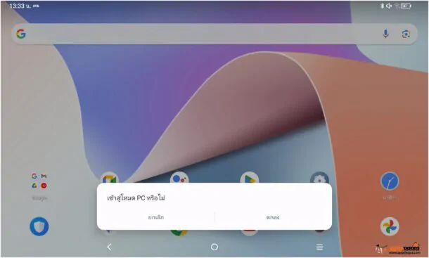 TCL NXTPAPER 11 Tablet 0100 | NXTPAPER 11 | รีวิว TCL NXTPAPER 11 แท็บเล็ตจอสัมผัสกระดาษ 