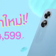Thumbnail 1 1 | OPPO A17 | OPPO A17 สมาร์ตโฟนน้องเล็กราคาใหม่เพียง 4,599 บาท เท่านั้น!