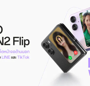 Thumbnail | Line | OPPO Find N2 Flip อัปเดตวิดเจ็ตหน้าจอด้านนอกรองรับการใช้งาน Line และ TikTok