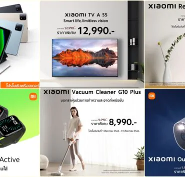 Xiaomi AIoT | AIoT | เสียวหมี่เปิดตัวแท็บเล็ต Xiaomi Pad 6 และอุปกรณ์ AIoT มากมาย