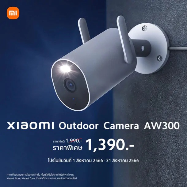 Xiaomi Outdoor Camera AW300 Sales Information | AIoT | เสียวหมี่เปิดตัวแท็บเล็ต Xiaomi Pad 6 และอุปกรณ์ AIoT มากมาย