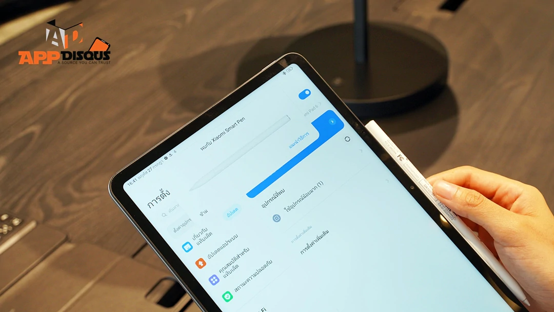 Xiaomi Pad 6DSC01493 | Review | รีวิว Xiaomi Pad 6 แท็บเล็ตครบเครื่อง พร้อมทุกความสนุกและการทำงาน
