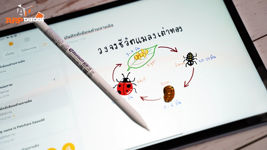 Xiaomi Pad 6DSC01933 | Review | รีวิว Xiaomi Pad 6 แท็บเล็ตครบเครื่อง พร้อมทุกความสนุกและการทำงาน