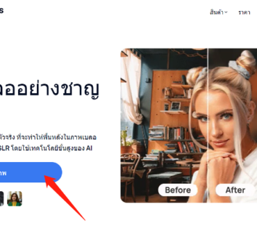 how-to-blur-background-in-photo-2