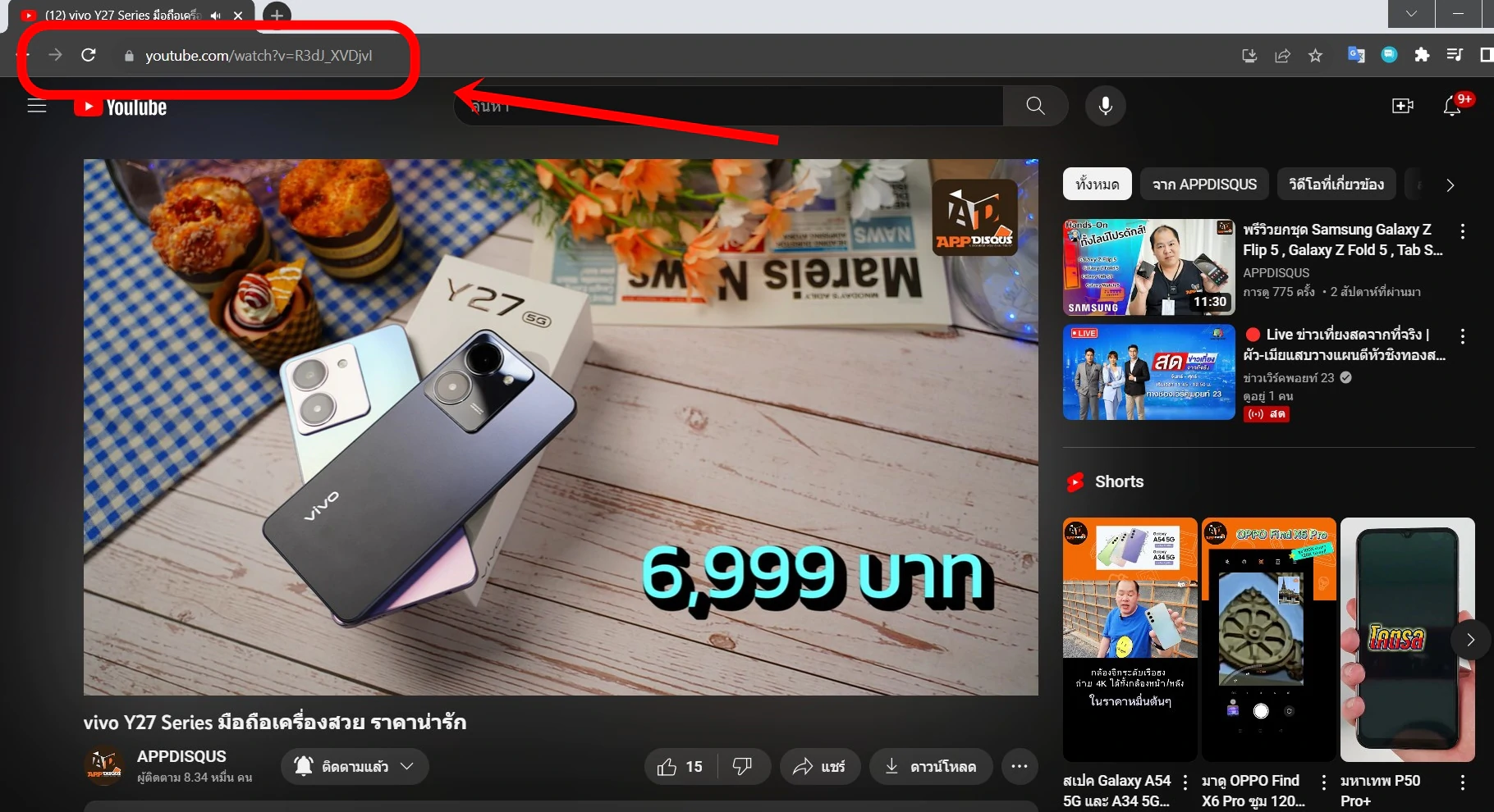 how to create video for tiktok reels shorts by klap form youtube 3 | AI | [How to] วิธีสร้างคลิปวิดีโอสั้นเร็วขึ้น! แค่วางคลิป YouTube ลง TIKTOK, Reels, Shorts ในคลิกเดียว