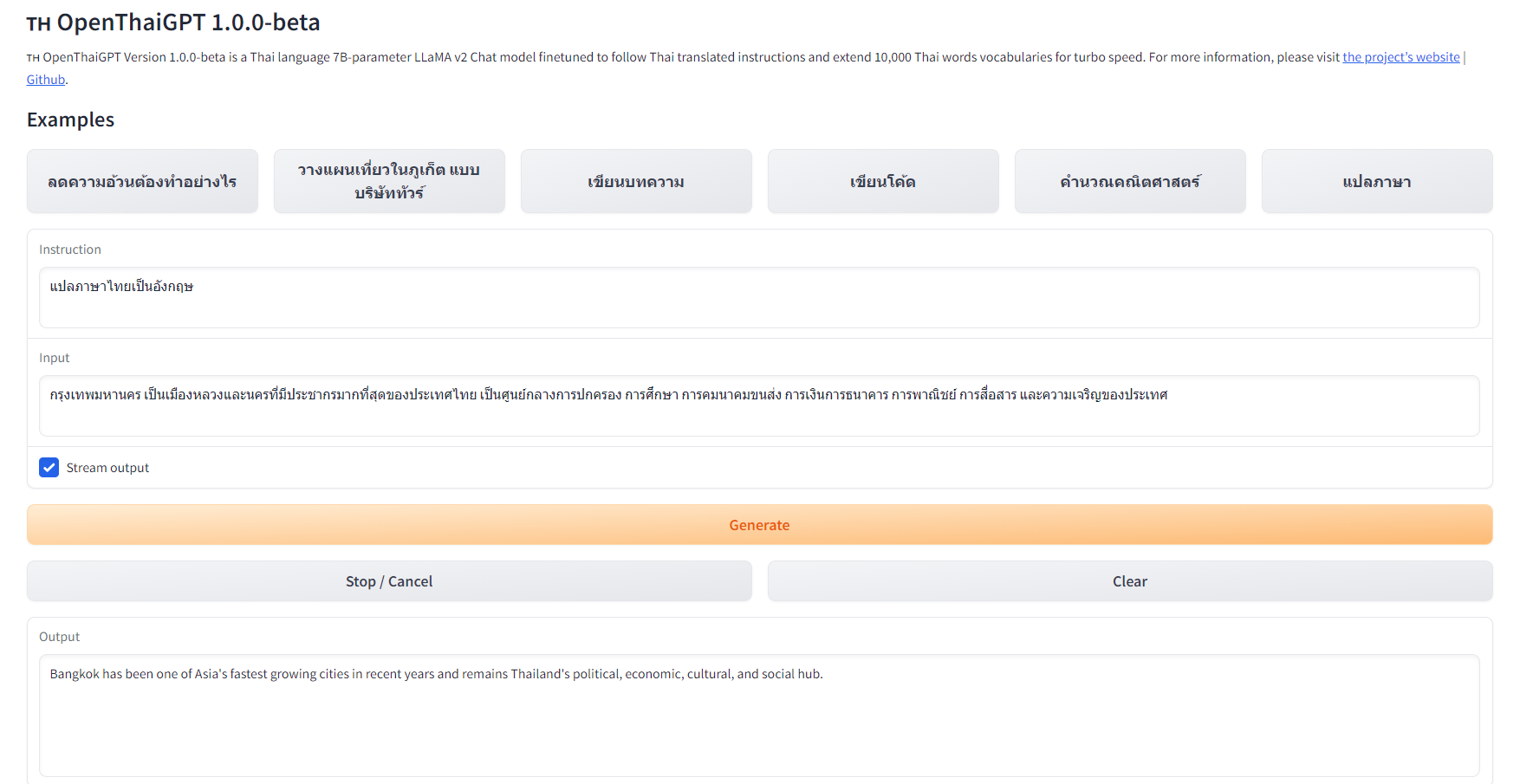 how to th openthaigpt 1 0 0 beta 2 | AI | ChatGPT สัญชาติไทย ใช้ง่าย เร็วกว่าต้นฉบับ ตอบโจทย์ให้คนไทยโดยเฉพาะ เปิดใช้งานฟรีแล้ววันนี้