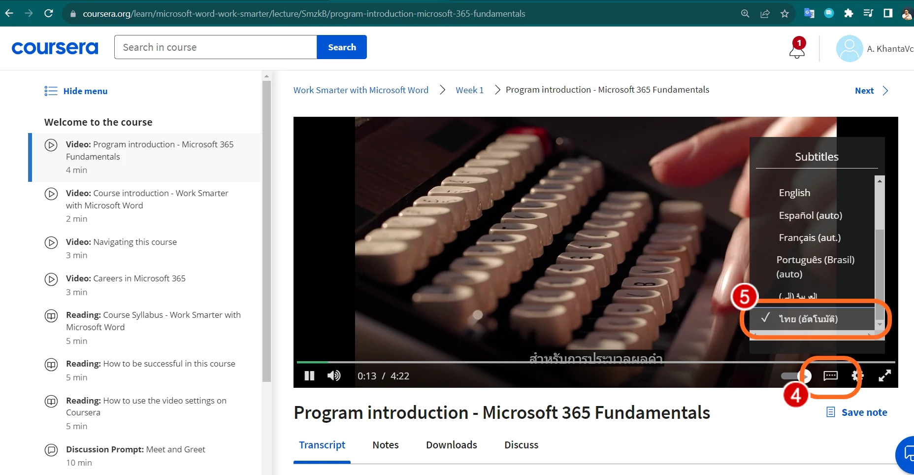 recommended free courses coursera microsoft office word excel powerpoint 1 | Big Data | 6 คอร์สเรียนฟรี! coursera ภาษาไทย เพิ่มทักษะ MS Office เพื่อทำงานจริง