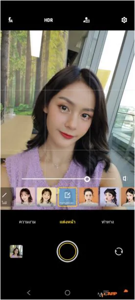 vivo V29 5G 0019 | Aura Light Portrait | รีวิว vivo V29 5G สมาร์ตโฟนสายถ่ายภาพ สวยทุกแสง พิเศษทุกภาพ ด้วยระบบ 