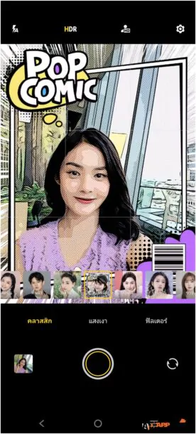 vivo V29 5G 0021 | Aura Light Portrait | รีวิว vivo V29 5G สมาร์ตโฟนสายถ่ายภาพ สวยทุกแสง พิเศษทุกภาพ ด้วยระบบ 