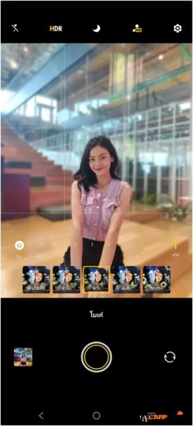 vivo V29 5G 0036 | Aura Light Portrait | รีวิว vivo V29 5G สมาร์ตโฟนสายถ่ายภาพ สวยทุกแสง พิเศษทุกภาพ ด้วยระบบ 