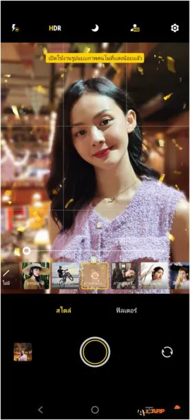 vivo V29 5G 0088 | Aura Light Portrait | รีวิว vivo V29 5G สมาร์ตโฟนสายถ่ายภาพ สวยทุกแสง พิเศษทุกภาพ ด้วยระบบ 