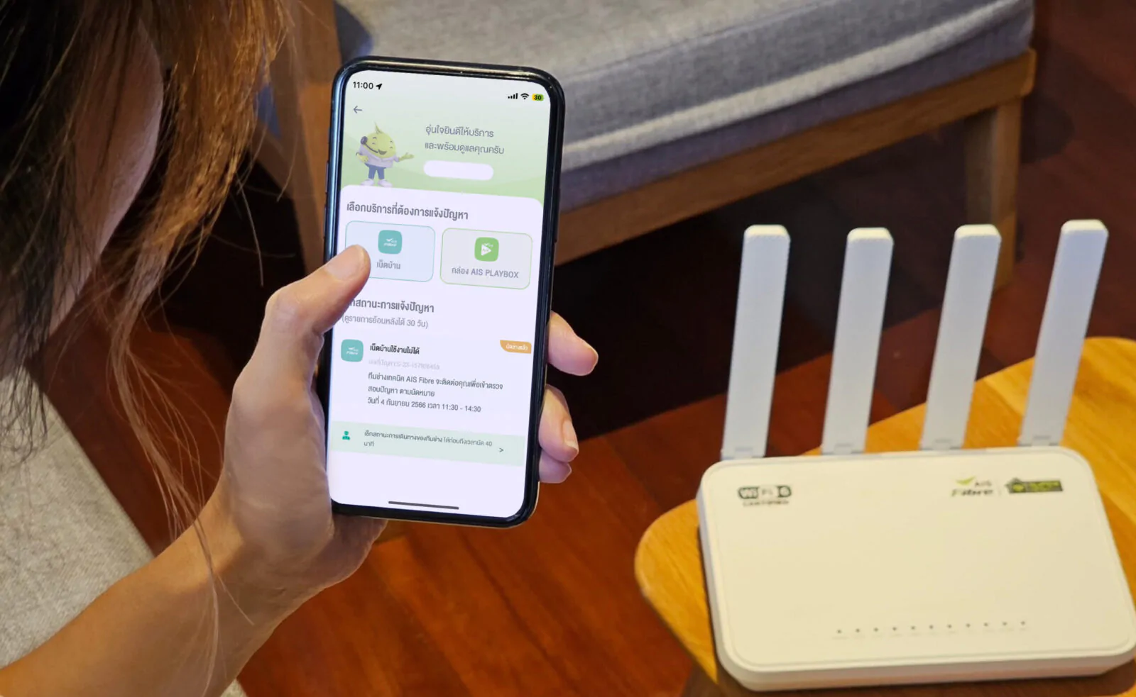 AIS Fibre ปล่อยฟีเจอร์ใหม่ Onsite Tracking ให้ลูกค้าใช้ติดตามสถานะการเดินทางของทีมช่างได้แบบเรียลไทม์ 1 2 Pic AIS Fibre Onstie Tracking scaled e1694100806141 | AIS | AIS Fibre ปล่อยฟีเจอร์ใหม่ Onsite Tracking ให้ลูกค้าใช้ติดตามสถานะการเดินทางของทีมช่างได้แบบเรียลไทม์