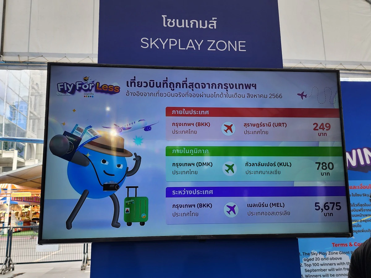 20230914 114713 | Agoda | อโกด้าเปิดตัวบริการจองตั๋วเครื่องบินอย่างเป็นทางการ กับงาน Fly For Less