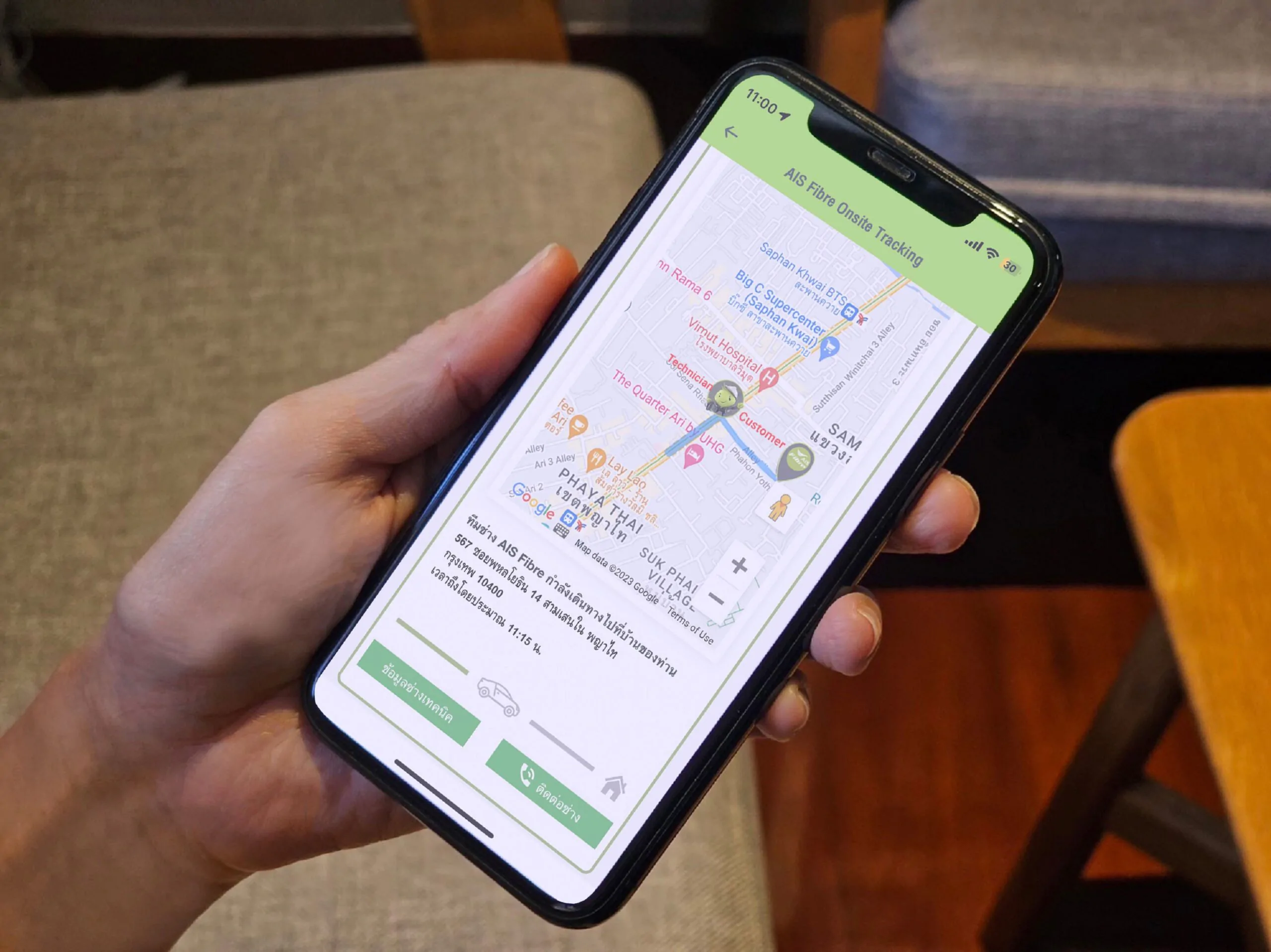 3 Pic AIS Fibre Onstie Tracking scaled | AIS | AIS Fibre ปล่อยฟีเจอร์ใหม่ Onsite Tracking ให้ลูกค้าใช้ติดตามสถานะการเดินทางของทีมช่างได้แบบเรียลไทม์