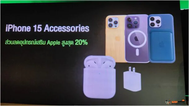 AIS Iphone 15 011 | AIS | จอง iPhone 15 Series กับ AIS ได้สิทธิ์เยอะ สะดวกกว่า เปิดช้อปให้รับได้ข้ามคืนตลอด 36 ชั่วโมง!!!