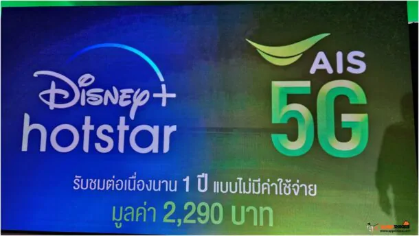 AIS Iphone 15 014 | AIS | จอง iPhone 15 Series กับ AIS ได้สิทธิ์เยอะ สะดวกกว่า เปิดช้อปให้รับได้ข้ามคืนตลอด 36 ชั่วโมง!!!
