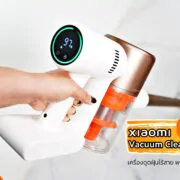 DSC03364 | Game Review | รีวิว Xiaomi Vacuum Cleaner G10 Plus เครื่องดูดฝุ่นไร้สายคุณภาพสูง ใช้งานง่าย ราคาไม่แรง