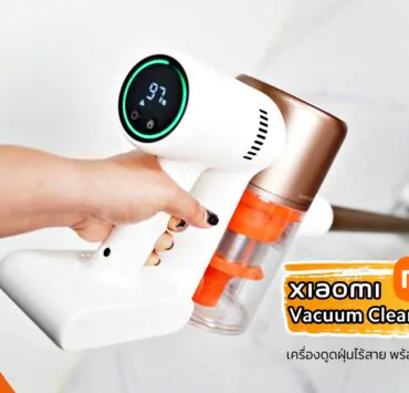 DSC03364 | Review | รีวิว Xiaomi Vacuum Cleaner G10 Plus เครื่องดูดฝุ่นไร้สายคุณภาพสูง ใช้งานง่าย ราคาไม่แรง