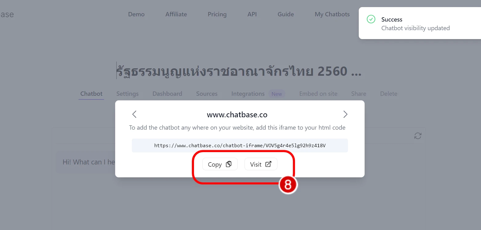 How to create ai by pdf doc txt chatbase 4 | AI | วิธีสร้าง AI ส่วนตัว ช่วยงาน ง่าย ๆ ฟรี! จากไฟล์เอกสาร และ Chatbase