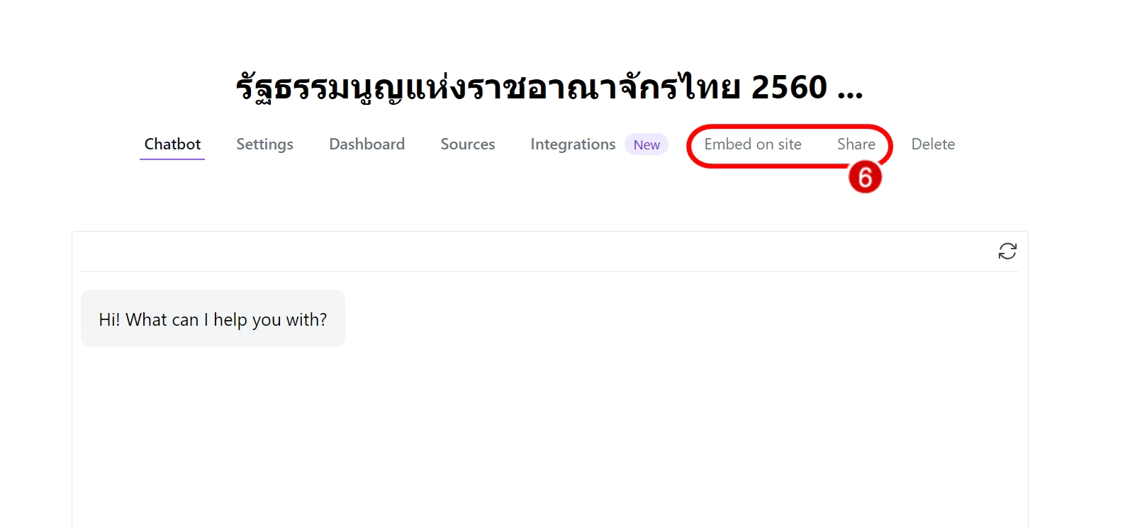 How to create ai by pdf doc txt chatbase 6 | AI | วิธีสร้าง AI ส่วนตัว ช่วยงาน ง่าย ๆ ฟรี! จากไฟล์เอกสาร และ Chatbase
