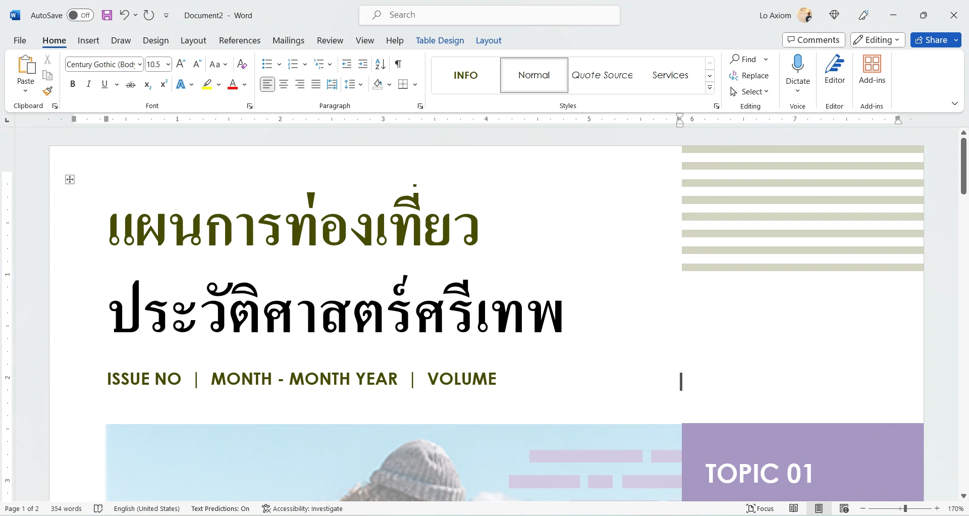 How to microsoft word to sway 10 | Microsoft Office | วิธีแปลง Microsoft Word เป็นเว็บไซต์ในคลิกเดียว