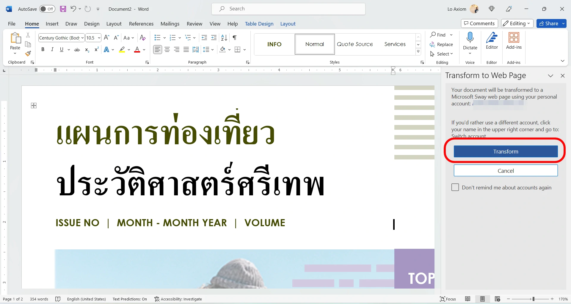 How to microsoft word to sway 7 | Microsoft Office | วิธีแปลง Microsoft Word เป็นเว็บไซต์ในคลิกเดียว