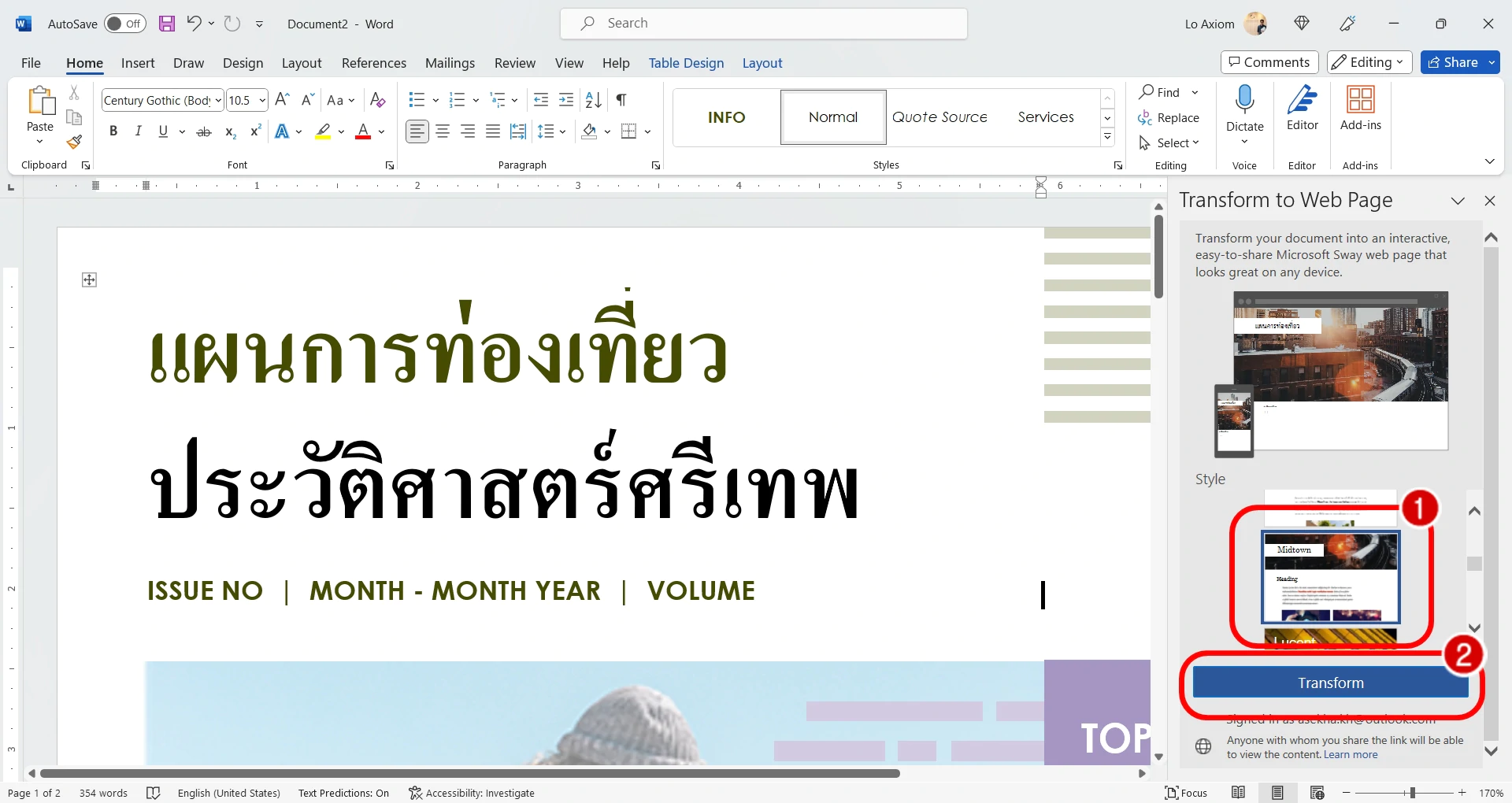How to microsoft word to sway 8 | Microsoft Office | วิธีแปลง Microsoft Word เป็นเว็บไซต์ในคลิกเดียว