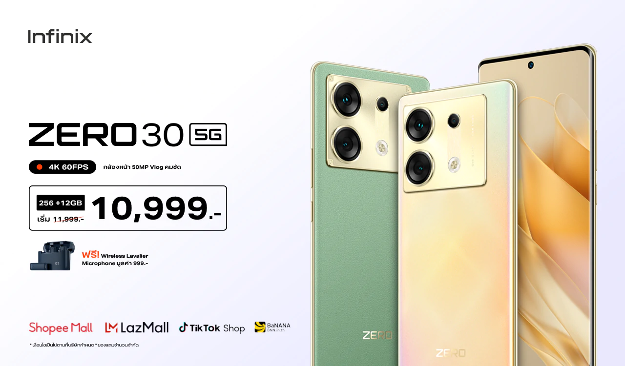 Infinix เปิดตัว ZERO 30 5G ชูกล้องหน้า 4K รุ่นแรกในตลาดราคากลาง 1 KV Infinix เปิดตัว ZERO 30 5G | CaptureYourOwnStory | Infinix เปิดตัว ZERO 30 5G ชูกล้องหน้า 4K รุ่นแรกในตลาดราคากลาง