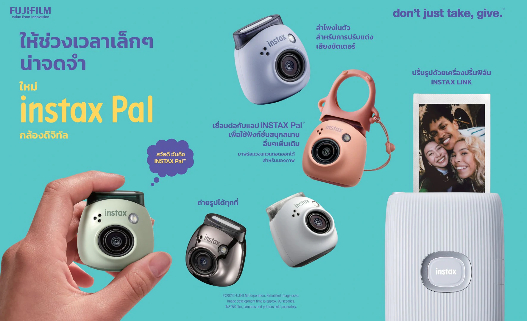KV Horizontal TH | INSTAX Pal | INSTAX Pal กล้องไซส์จิ๋วโดยฟูจิฟิล์มมาพร้อมฟิล์มมินิลายใหม่