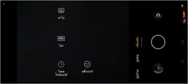 OPPO A38 0000 | OPPO | รีวิว OPPO A38 จอสดใสสว่างชัด 720nits ชาร์จไว 33W SUPERVOOC คุ้มค่ากับความจุ 128GB